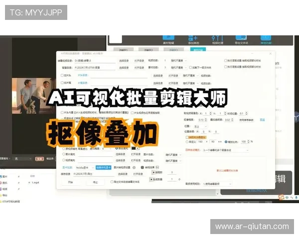 AI剪辑算法自动生成赛事集锦 加速内容生产流程
