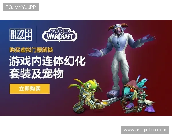 虚拟门票扩展赛事营收模式 突破座位限制