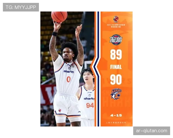 常规赛第39轮：上海久事客场90-89险胜广州朗肽海本